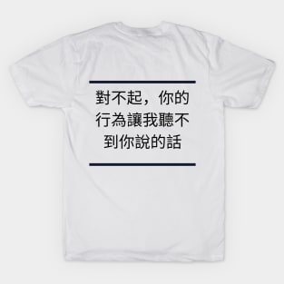 T-SHIRT , I'm sorry, your actions prevent me from hearing what you say T-Shirt